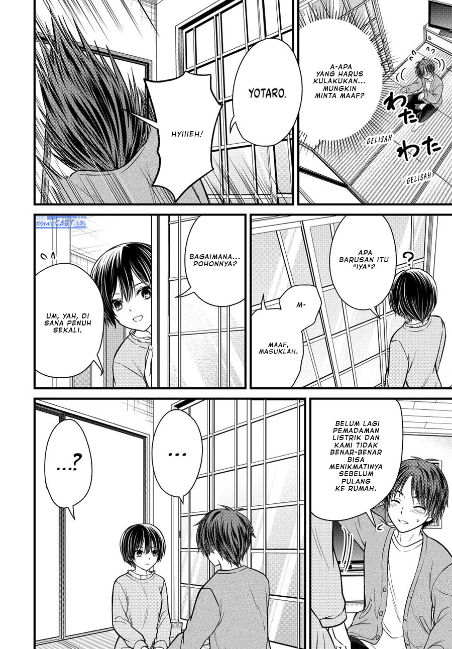 Ojou-sama no Shimobe